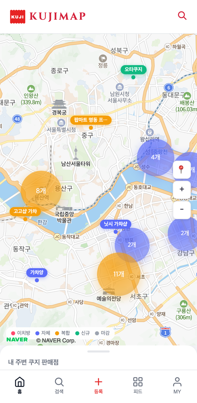 매장 지도 화면